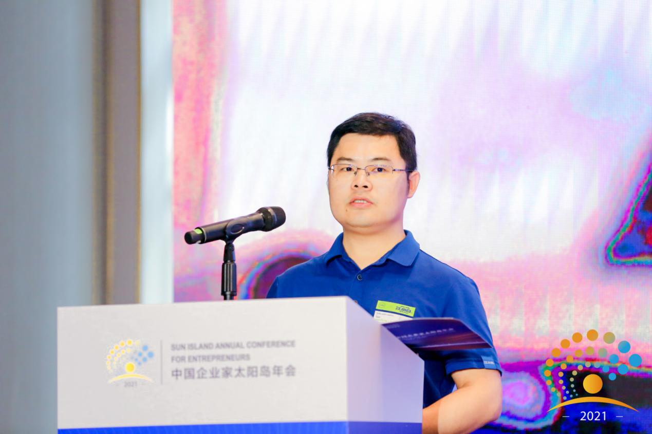 刘鹏在2021中国企业家太阳岛年会相关活动中发言